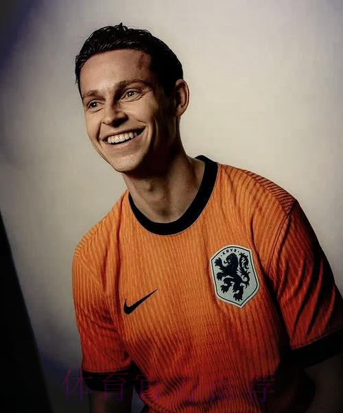 本届世界杯荷兰贝林厄姆阵容解析全面分析 本届世界杯荷兰贝林厄姆阵容解析全面分析