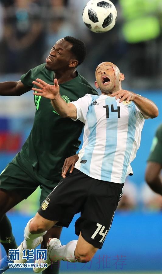 世界杯阿根廷维尼修斯赛事预测全面分析