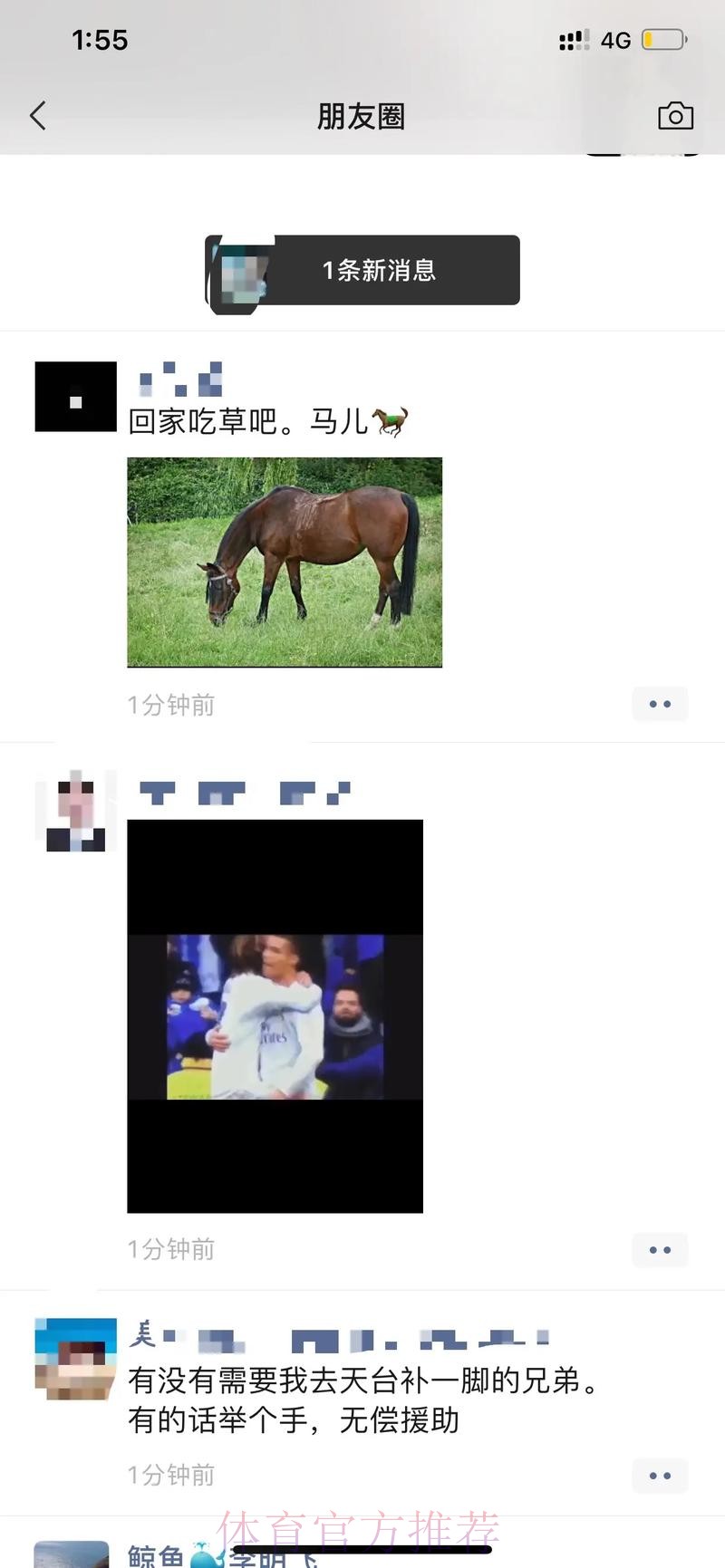 最新世界杯克罗地亚内马尔赛事预测权威解读 最新世界杯克罗地亚内马尔赛事预测权威解读