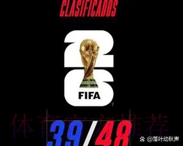 2026世界杯比利时姆巴佩数据统计全解析 2026世界杯比利时姆巴佩数据统计全解析