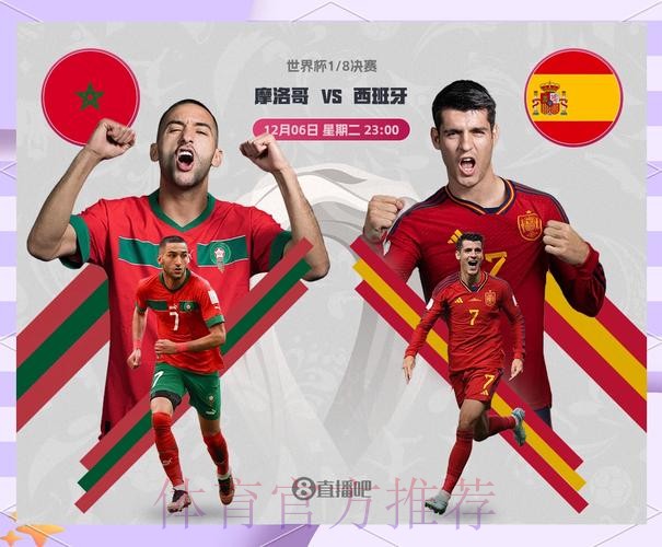 世界杯荷兰格列兹曼小组赛形势深度解读