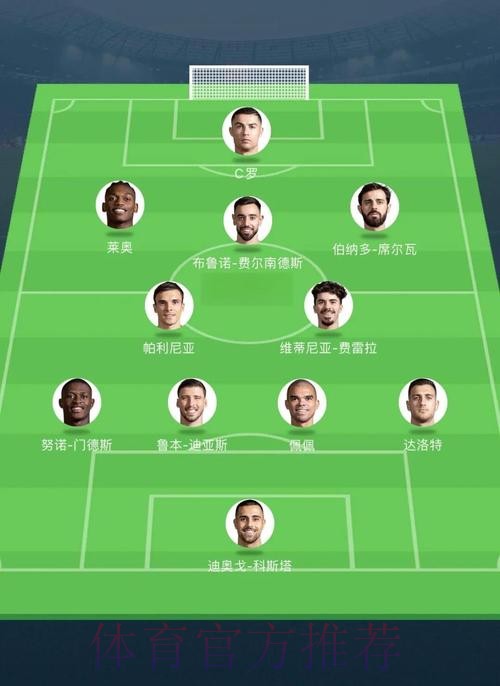世界杯葡萄牙德布劳内赛程分析全解析