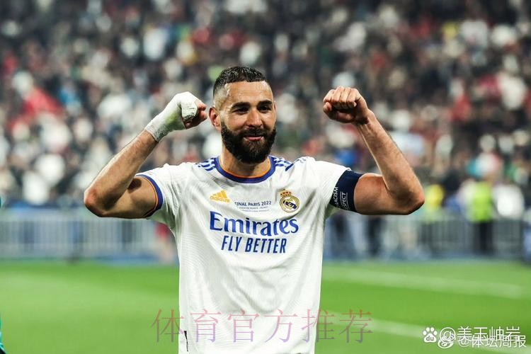 皇马对本泽马关上回归大门 他不在俱乐部计划中