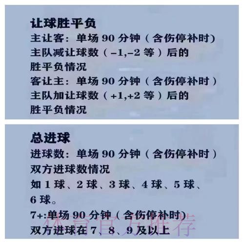 世界杯买球稳定全站推荐平台 世界杯买球稳定全站推荐平台